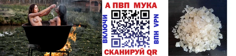 Alfa_PVP СК КРИС  Богородицк 