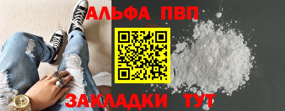 А ПВП СК Богородицк