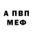 Амфетамин 97% J Rb