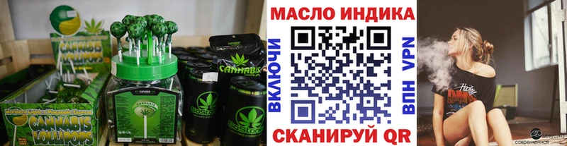 гидра вход  Богородицк  Печенье с ТГК марихуана 