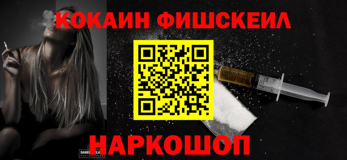 Кокаин  Вход с VPN  Богородицк  COCAIN Боливия 