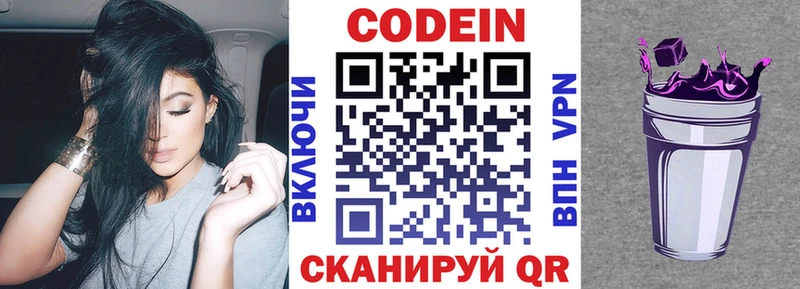 нарко площадка состав купить цена Богородицк Codein напиток Lean (лин) kraken рабочий сайт