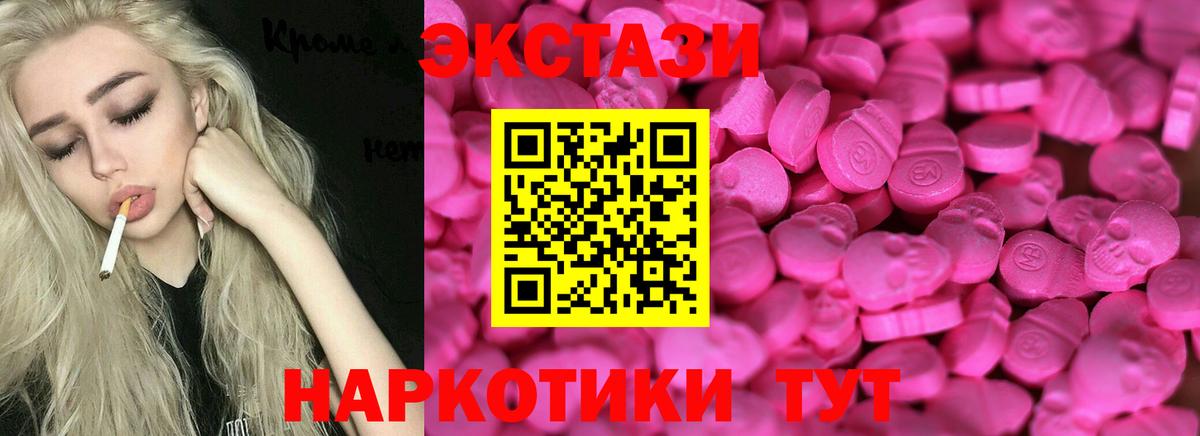 дарк нет телеграм  ЭКСТАЗИ 280мг  Вход с VPN  Богородицк  ЭКСТАЗИ 