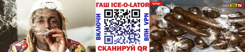 нарко площадка как зайти  Богородицк  ГАШ Premium 