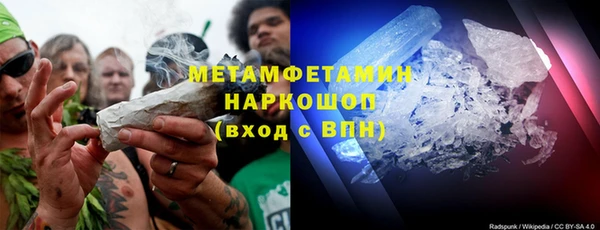 марки nbome Пролетарск