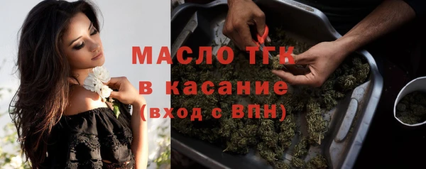 соль курить ск Протвино