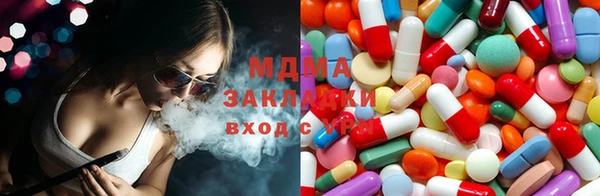 соль курить ск Протвино