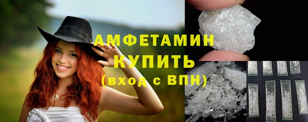 соль курить ск Протвино
