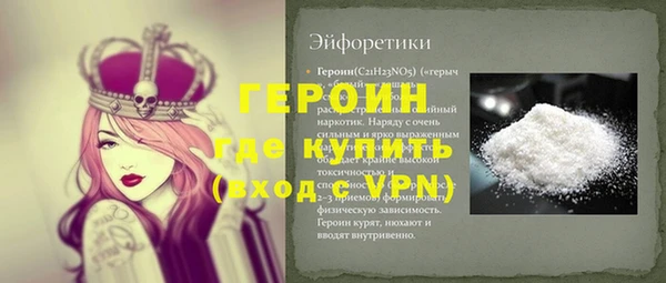 соль курить ск Протвино