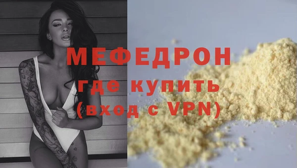 синтетический гашиш Покровск