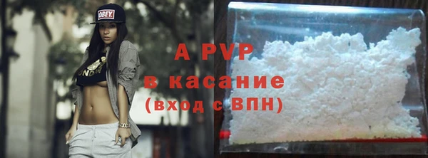 соль курить ск Протвино