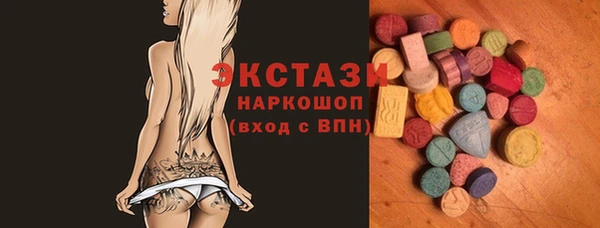 бутик Покачи
