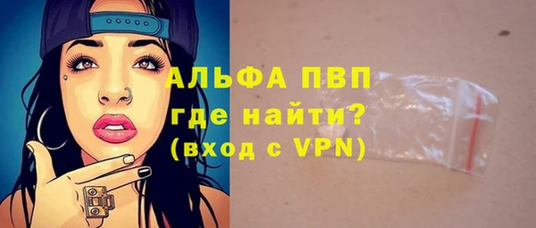 соль курить ск Протвино