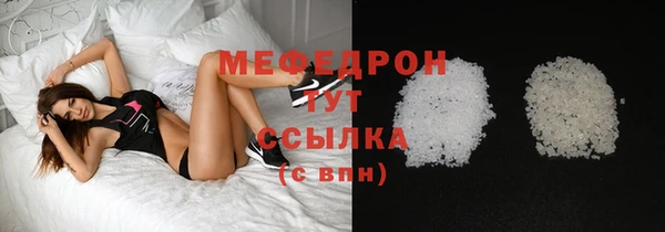 соль курить ск Протвино