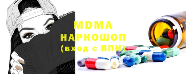 марки nbome Пролетарск