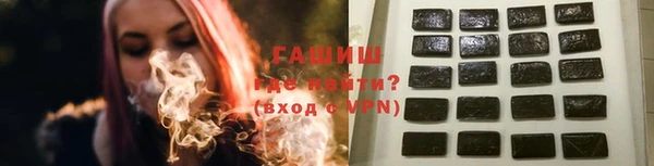 соль курить ск Протвино