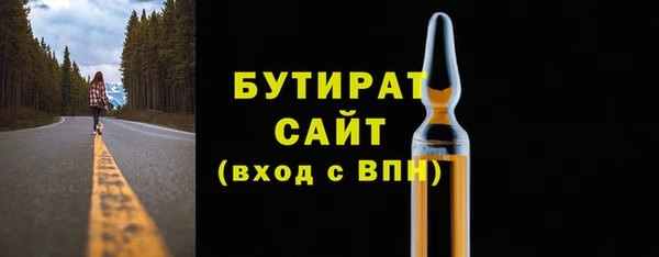 соль курить ск Протвино