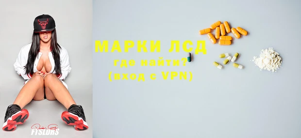 марки nbome Пролетарск