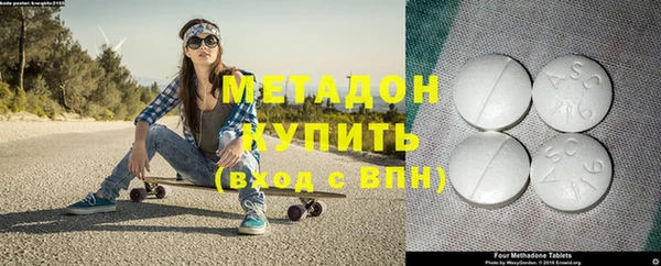 марки nbome Пролетарск