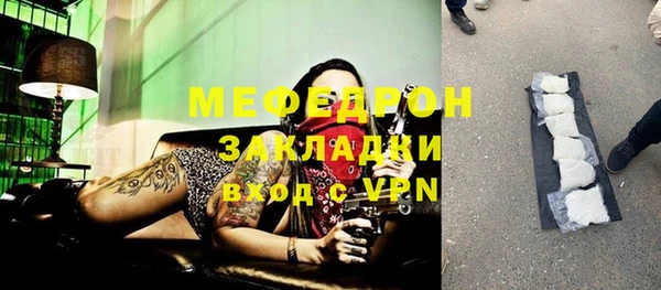соль курить ск Протвино