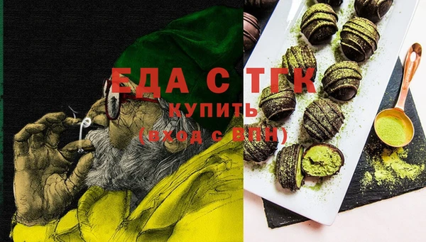 соль курить ск Протвино