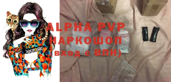 крисы Покров