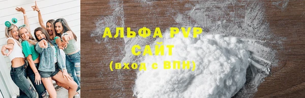 не бодяженный Усолье-Сибирское