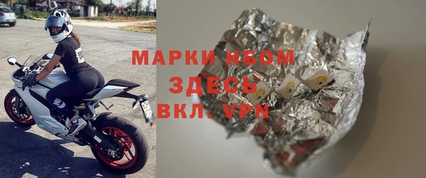не бодяженный Усолье-Сибирское