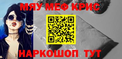 эйфоретик Балаково