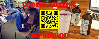 спайс Балашиха