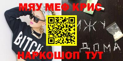 спиды Будённовск