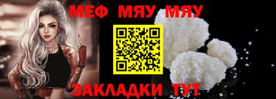 стафф Беслан