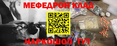 эйфоретик Балаково