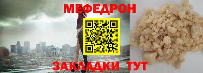 эйфоретик Балаково