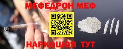 спайс Балашиха
