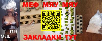 ГАЛЛЮЦИНОГЕННЫЕ ГРИБЫ Волжск