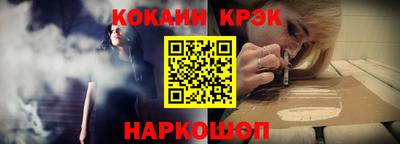 эйфоретик Балаково