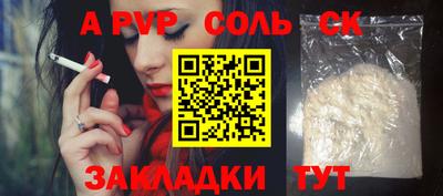 спайс Балашиха