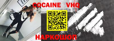 эйфоретик Балаково