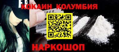 стафф Беслан