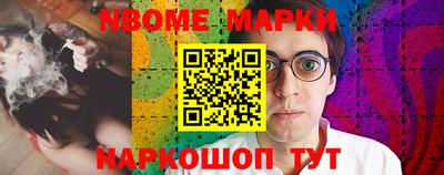 стафф Беслан