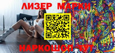 эйфоретик Балаково
