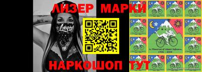 стафф Беслан