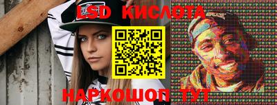 стафф Беслан