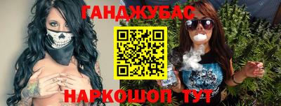 стафф Беслан