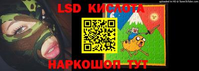 спайс Балашиха