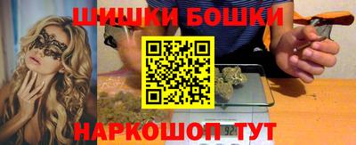 эйфоретик Балаково