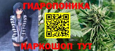 спайс Балашиха