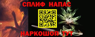 стафф Беслан