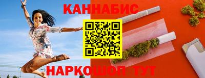 эйфоретик Балаково